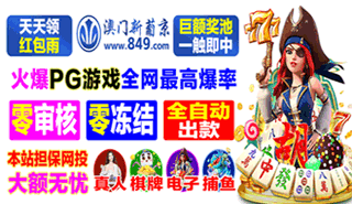 免费观看车震现场直播